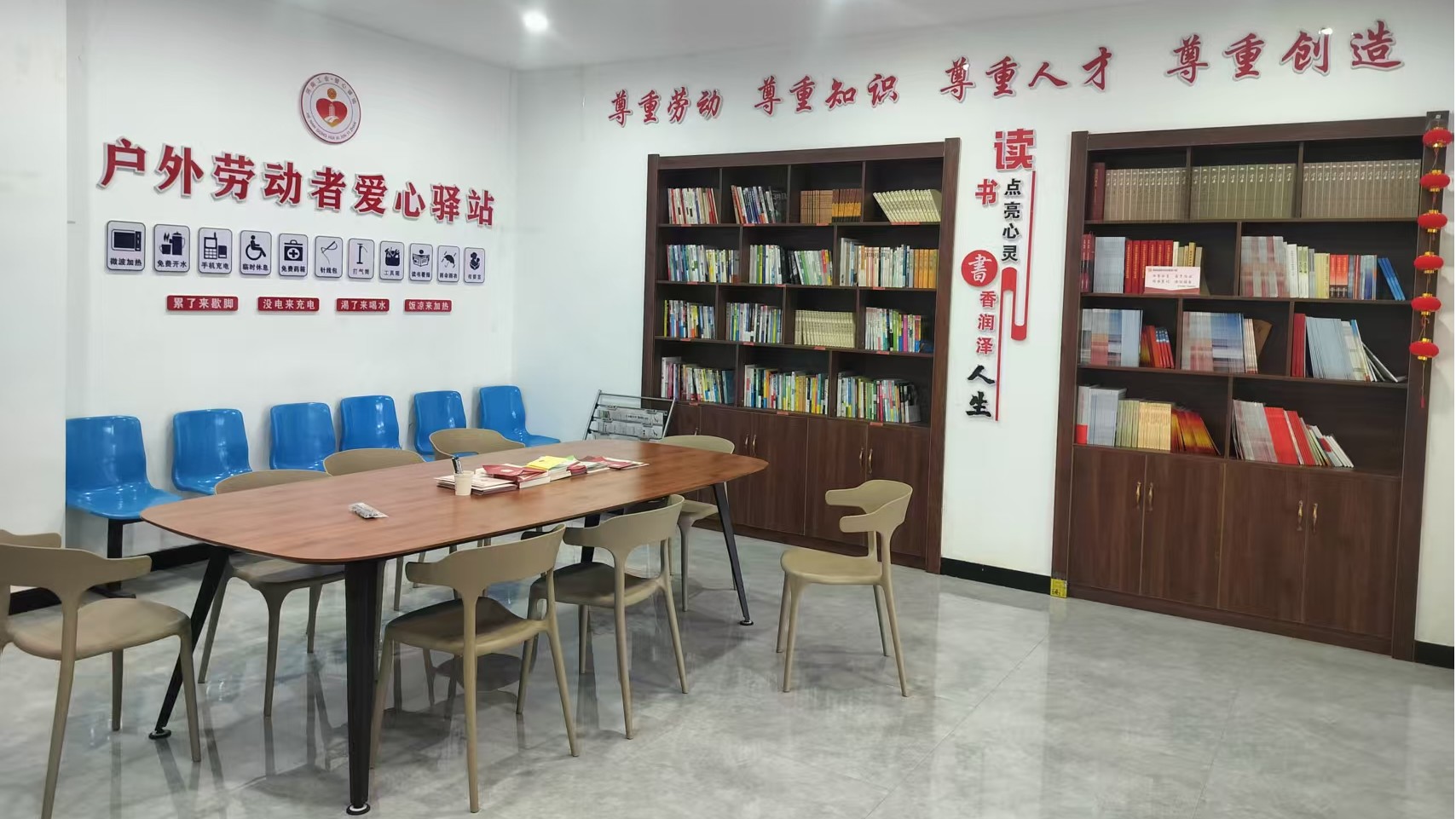 正规博彩平台多地开展“夏送清凉”关爱快递员活...