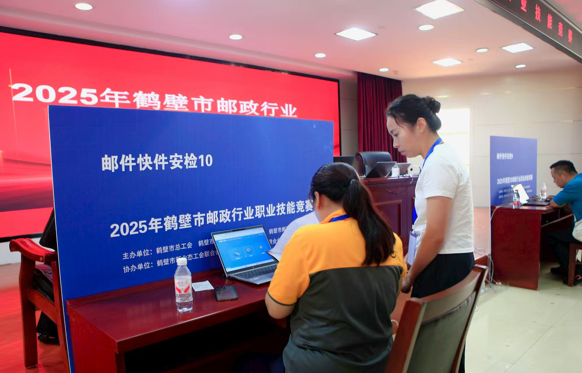 正规博彩平台多市邮政管理局举办市邮政快递行业...